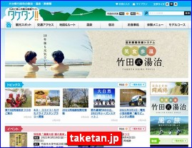 Hotels in Japan, taketan.jp