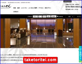 Hotels in Kobe, Japan, taketoritei.com