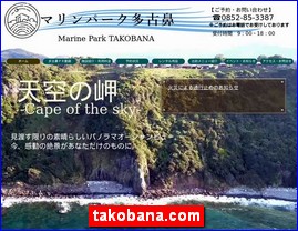 Hotels in Japan, takobana.com