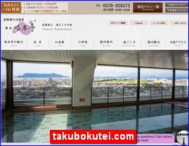 Hotels in Japan, takubokutei.com