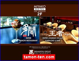 Hotels in Tokyo, Japan, tamon-ten.com