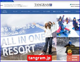 Hotels in Nagano, Japan, tangram.jp