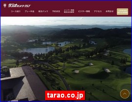 Hotels in Japan, tarao.co.jp