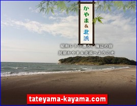Hotels in Chiba, Japan, tateyama-kayama.com