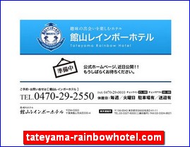 Hotels in Chiba, Japan, tateyama-rainbowhotel.com
