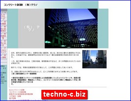 Hotels in Japan, techno-c.biz