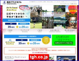 Hotels in Japan, tgh.co.jp