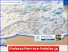 Hotels in Kazo, Japan, thebeachterrace-hotelao.jp