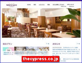 Hotels in Nagoya, Japan, thecypress.co.jp