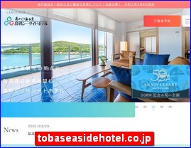 Hotels in Kazo, Japan, tobaseasidehotel.co.jp