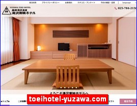 Hotels in Kazo, Japan, toeihotel-yuzawa.com