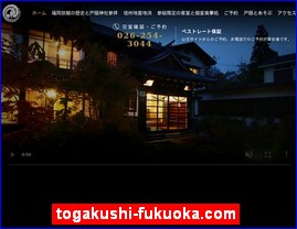 Hotels in Nagano, Japan, togakushi-fukuoka.com