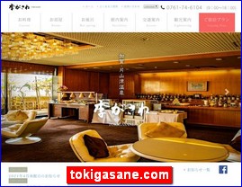 Hotels in Kazo, Japan, tokigasane.com