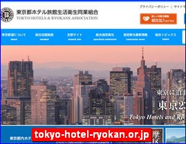 Hotels in Tokyo, Japan, tokyo-hotel-ryokan.or.jp
