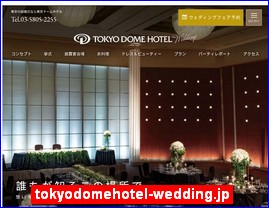 Hotels in Tokyo, Japan, tokyodomehotel-wedding.jp