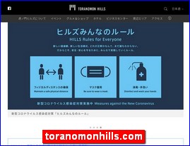Hotels in Tokyo, Japan, toranomonhills.com