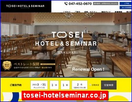 Hotels in Tokyo, Japan, tosei-hotelseminar.co.jp