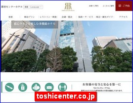 Hotels in Tokyo, Japan, toshicenter.co.jp