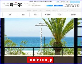 Hotels in Japan, toutei.co.jp