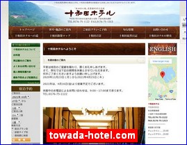 Hotels in Kazo, Japan, towada-hotel.com