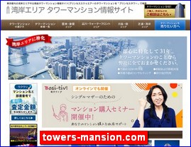 Hotels in Tokyo, Japan, towers-mansion.com
