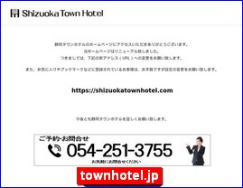Hotels in Shizuoka, Japan, townhotel.jp