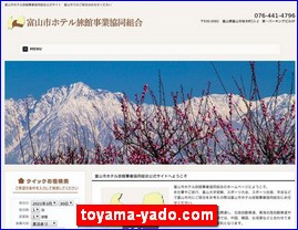 Hotels in Japan, toyama-yado.com