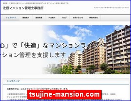 Hotels in Chiba, Japan, tsujine-mansion.com