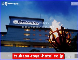 Hotels in Kumamoto, Japan, tsukasa-royal-hotel.co.jp