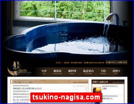 Hotels in Kazo, Japan, tsukino-nagisa.com