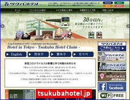 Hotels in Tokyo, Japan, tsukubahotel.jp