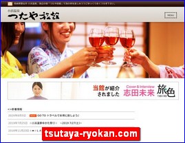 Hotels in Nagasaki, Japan, tsutaya-ryokan.com