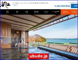 Hotels in Kazo, Japan, ubudo.jp