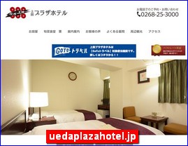 Hotels in Nagano, Japan, uedaplazahotel.jp