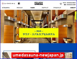 Hotels in Osaka, Japan, umedasauna-newjapan.jp