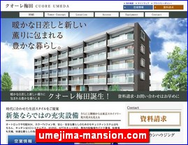 Hotels in Tokyo, Japan, umejima-mansion.com
