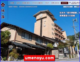 Hotels in Nagano, Japan, umenoyu.com