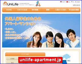 Hotels in Japan, unilife-apartment.jp