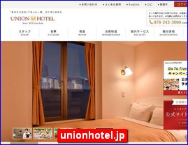 Hotels in Kobe, Japan, unionhotel.jp