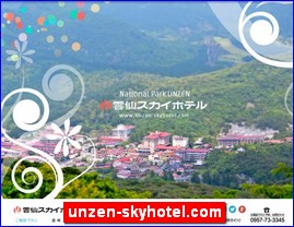 Hotels in Nagasaki, Japan, unzen-skyhotel.com
