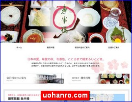 Hotels in Japan, uohanro.com