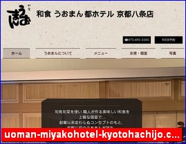 Hotels in Kyoto, Japan, uoman-miyakohotel-kyotohachijo.com