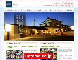 Hotels in Kazo, Japan, uotomo.co.jp
