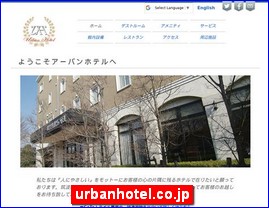 Hotels in Japan, urbanhotel.co.jp