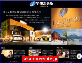 Hotels in Kazo, Japan, usa-riverside.jp
