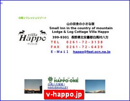 Hotels in Nagano, Japan, v-happo.jp