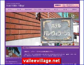 Hotels in Nigata, Japan, valleevillage.net