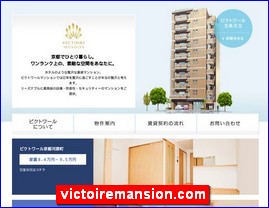 Hotels in Kyoto, Japan, victoiremansion.com
