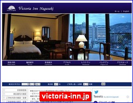Hotels in Nagasaki, Japan, victoria-inn.jp