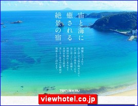 Hotels in Shizuoka, Japan, viewhotel.co.jp